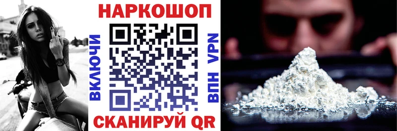 Купить наркотики Ак-Довурак Канабис АМФ МЕТАМФЕТАМИН Гашиш