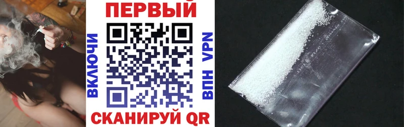 купить наркоту Ак-Довурак Amphetamine Premium