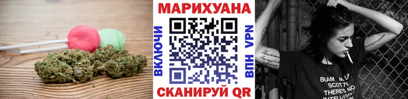 Печенье с ТГК марихуана  Ак-Довурак 