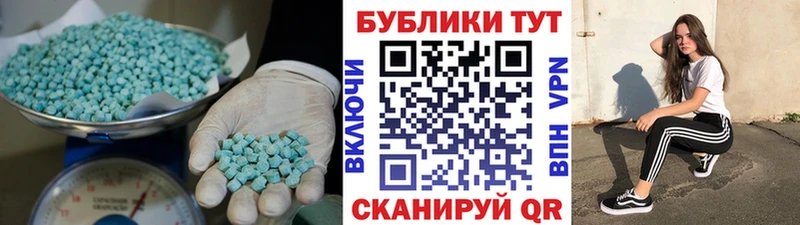 ОМГ ОМГ ссылки Ак-Довурак Ecstasy VHQ