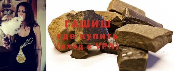 COCAINE Абаза