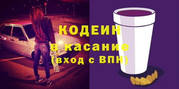 COCAINE Абаза