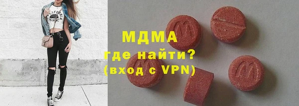 COCAINE Абаза