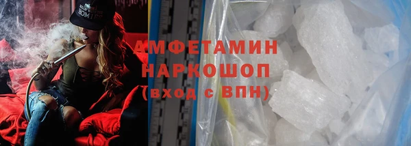 COCAINE Абаза