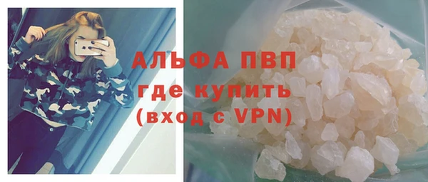 кокаин перу Абинск