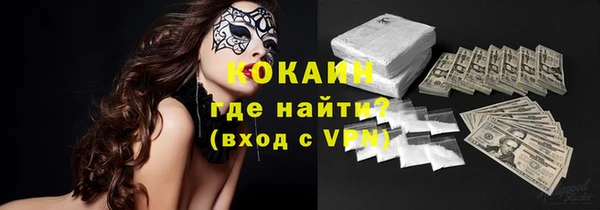 кокаин перу Абинск