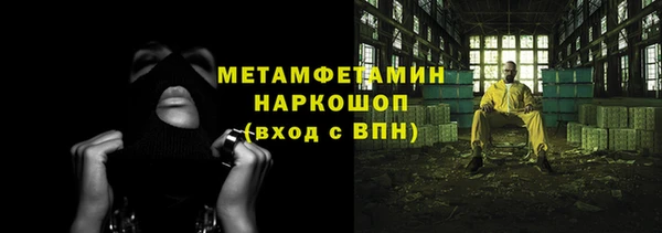 COCAINE Абаза