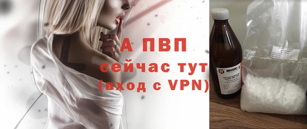 COCAINE Абаза