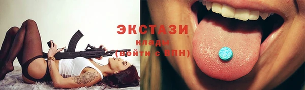 хмурый Пролетарск