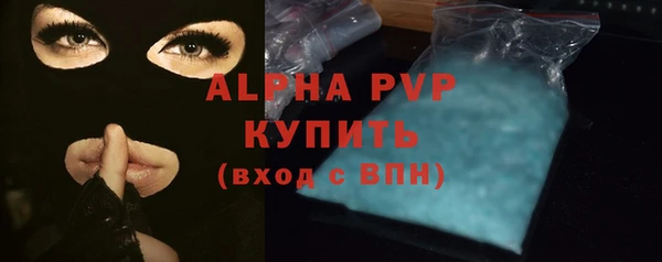 скорость Абдулино