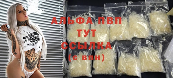 COCAINE Абаза