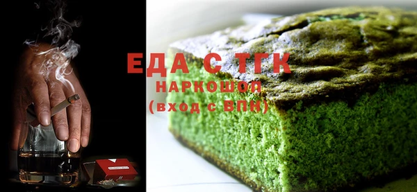 скорость Абдулино
