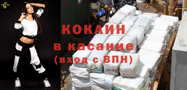 COCAINE Абаза