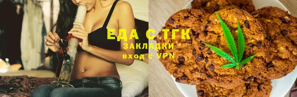 кокаин перу Абинск