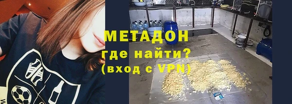 кокаин перу Абинск