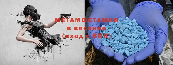 COCAINE Абаза