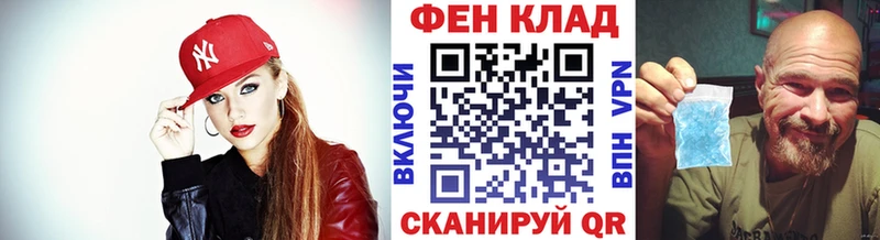 Метамфетамин пудра  что такое   Ак-Довурак 