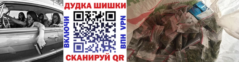 МАРИХУАНА конопля  Ак-Довурак 